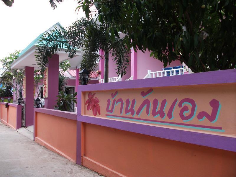 Baan Kaneang Ko Lan Exteriér fotografie